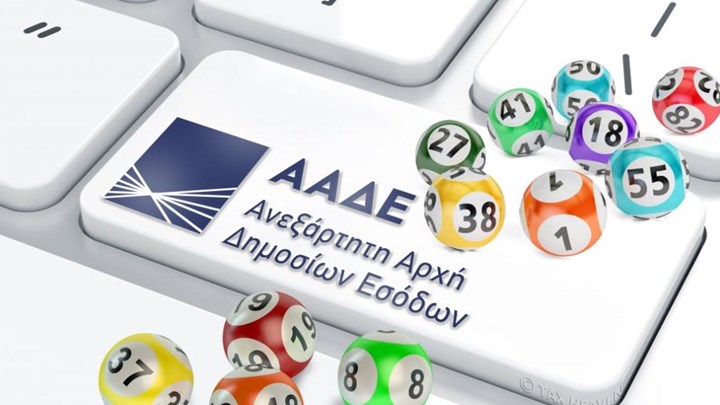 ΑΑΔΕ - Φορολοταρία Νοεμβρίου: Δείτε αν κερδίσατε τα 1.000 ευρώ