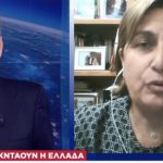 Αναστασία Κοτανίδου: «Αν συμμορφωθούμε και τηρήσουμε τα μέτρα θα κάνουμε γιορτές»