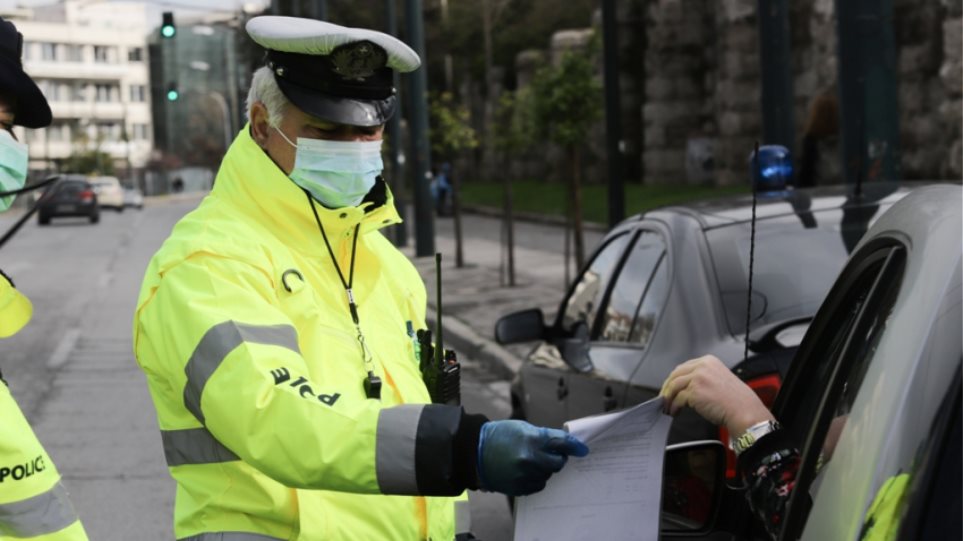 Ποιοι πρέπει να βγάλουν νέες βεβαιώσεις μετακίνησης, άλλαξε η ημερομηνία ισχύος