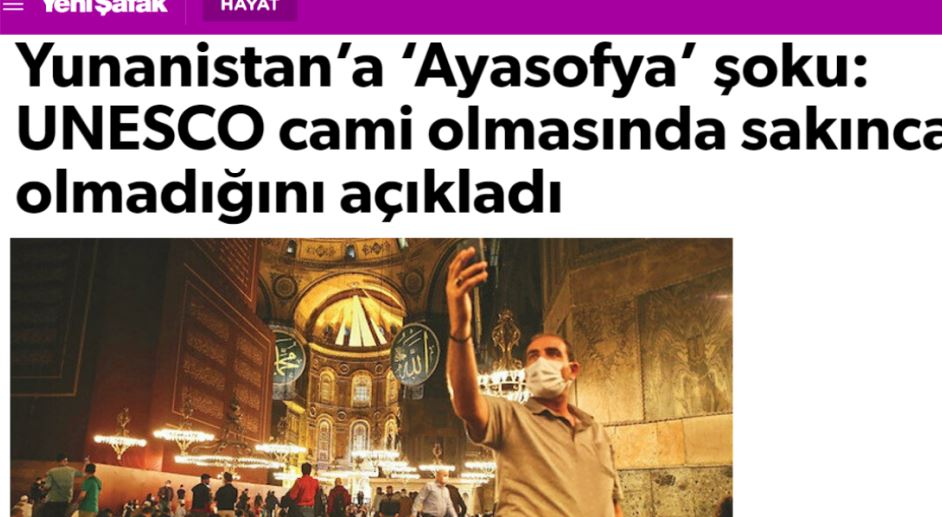 Τούρκος υπουργός Πολιτισμού: «Κανένα πρόβλημα δεν έχει η UNESCO με τη μετατροπή της Αγίας Σοφίας σε τέμενος»