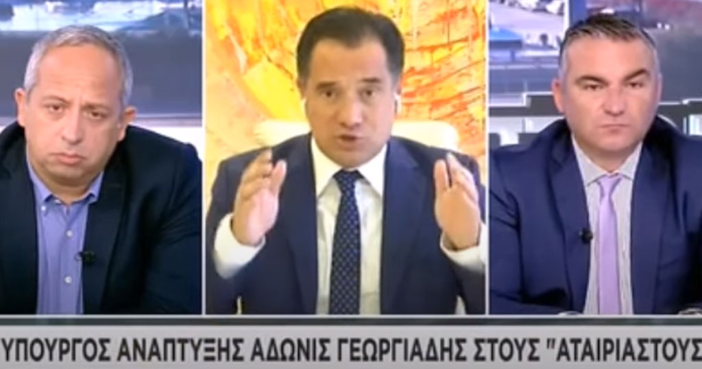 Άδωνις Γεωργιάδης: «Aν δεν μειωθούν τα κρούσματα και δεν ανοίξει η αγορά η καταστροφή θα είναι τρομερή»