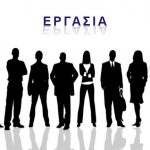 Ζητείται Κόπτης σε βιοτεχνία εσωρούχων