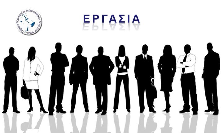 Ζητείται Κόπτης σε βιοτεχνία εσωρούχων