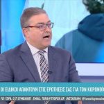 Καθηγητής Θεόδωρος Βασιλακόπουλος: «Μπορεί να βγάλουμε όλον τον χειμώνα με επαναλαμβανόμενα lockdown»
