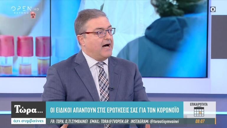 Καθηγητής Θεόδωρος Βασιλακόπουλος: «Μπορεί να βγάλουμε όλον τον χειμώνα με επαναλαμβανόμενα lockdown»