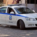 ΑΣΕΠ: 25 νέες προσλήψεις στο Αρχηγείο της Ελληνικής Αστυνομίας