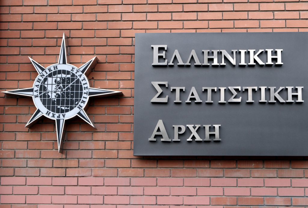 115 θέσεις στην ΕΛΣΤΑΤ με προκήρυξη ΑΣΕΠ - Πότε οι αιτήσεις