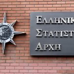115 θέσεις στην ΕΛΣΤΑΤ με προκήρυξη ΑΣΕΠ - Πότε οι αιτήσεις