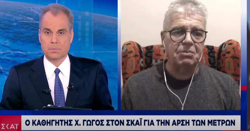 Χαράλαμπος Γώγος: «Η ζωή του κόσμου έχει αλλάξει μέχρι και σε κατάθλιψη μπορεί να οδηγήσει»