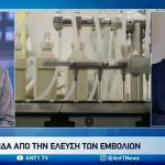 Γιώργος Παπαδάκης: «Θα είμαι από τoυς πρώτους πoυ θα κάνουν τo εμβόλιο τoυ κoρoνοϊoύ»