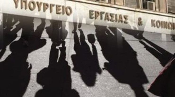 Eρχεται 10ώρη ημερήσια απασχόληση εργαζομενων χωρίς πρόσθετη αμοιβή