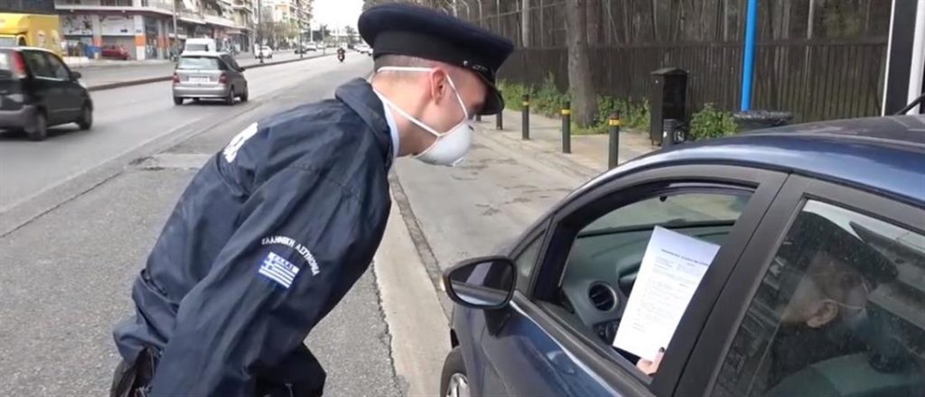 Νέο έντυπο μετακίνησης Ε13 για delivery και ταχυμεταφορές, υποχρεωτική υποβολή έως 20 Δεκεμβρίου