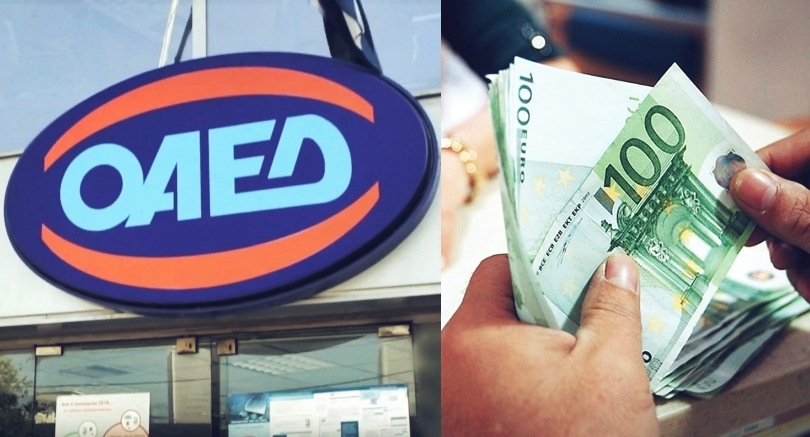 ΟΑΕΔ: Ξεκινούν σήμερα οι πληρωμές του δώρου Χριστουγέννων και επιδομάτων - Ποιοι άνεργοι πάνε ταμείο