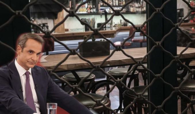 «Ταφόπλακα» σε μπαρ και νυχτερινή διασκέδαση μέχρι να έρθει το εμβόλιο ανακοίνωσε ο Κυριάκος Μητσοτάκης