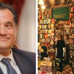 Γεωργιάδης: Μετά τα εποχικά θα ανοίξουν παιχνιδάδικα, βιβλιοπωλεία, ανθοπωλεία και κομμωτήρια