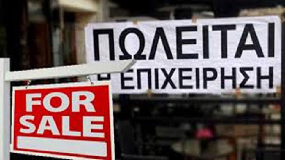 Θεσσαλονίκη: Σε απόγνωση οι καταστηματάρχες - Πωλούνται «κοψοχρονιά» επιχειρήσεις