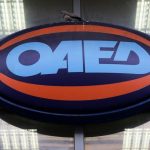 ΟΑΕΔ - Επίδομα 400 ευρώ: Συνεχίζονται οι πληρωμές για τους μακροχρόνια ανέργους