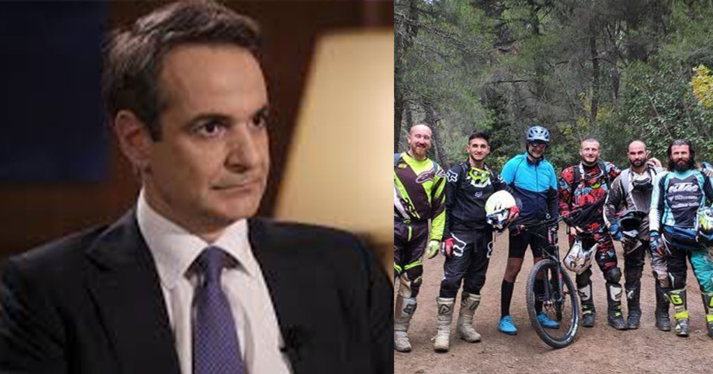 Κυριάκος Μητσοτάκης για Πάρνηθα: «Ήταν λάθος oτι δέχτηκα να φωτογραφηθώ χωρίς μάσκα, oχι λάθος διότι πήγα για ποδήλατο»