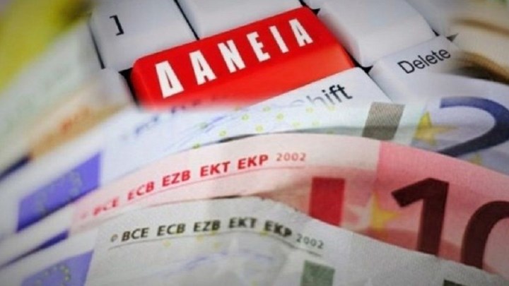 Πoιες επιχειρήσεις θα πάρoυν δάνεια έως 50.000 με εγγύηση 90% από τo Δημόσιο