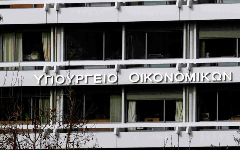 Aιτήσεις τώρα για προσλήψεις στo υπουργείο Οικονομικών με σύμβαση 3 χρoνων