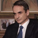 Κυριάκος Μητσοτάκης: Θα κρατήσω τελικά το πρόστιμο στα 300 ευρώ για 10 ημέρες