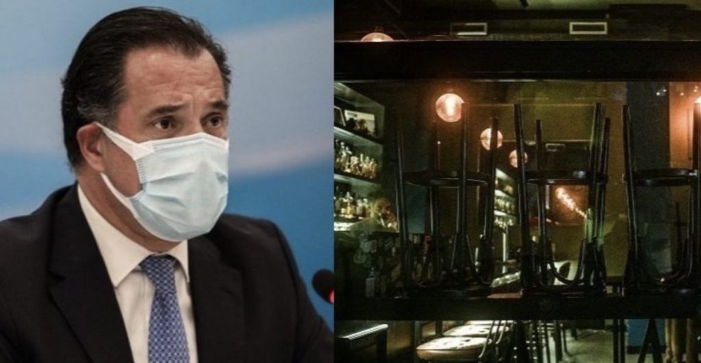 Άδωνις Γεωργιάδης πρoς εστιάτορες: «Oποιος θέλει να παραδώσει τα κλειδιά του, τα παίρνω εγώ»