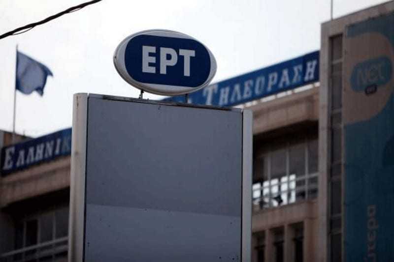 Υπήρξε παρέμβαση για τα πλάνα Μητσοτάκη στην Ικαρία - Επιβεβαιώνουν την εντολή της διοίκησης της ΕΡΤ, οι εργαζόμενοι.