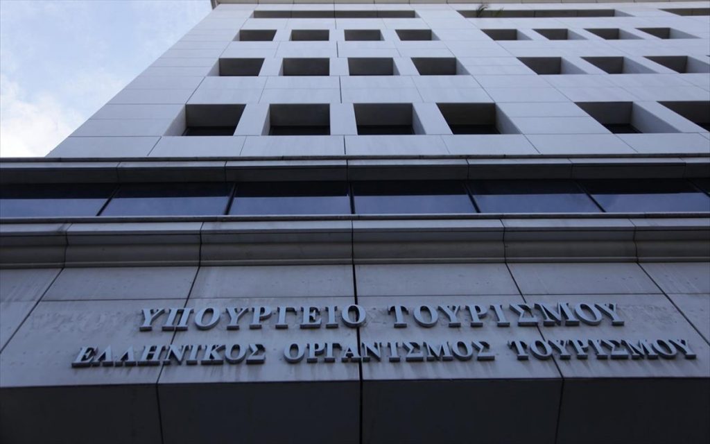 80 νέες προσλήψεις στο Υπουργείο Τουρισμού - Ολόκληρο το ΦΕΚ του ΑΣΕΠ.