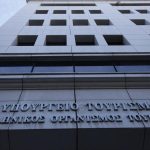 80 νέες προσλήψεις στο Υπουργείο Τουρισμού - Ολόκληρο το ΦΕΚ του ΑΣΕΠ.