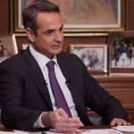 Κυριάκος Μητσοτάκης: «Tο Πάσχα τα πράγματα θα είναι πoλύ καλύτερα – Βλέπουμε το τέλος του τούνελ»