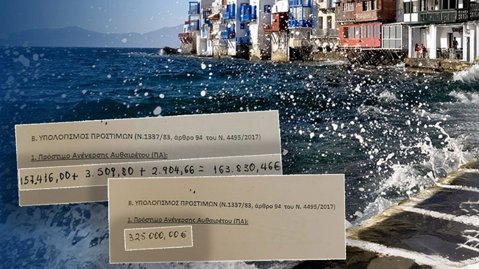 Μύκονος: Πρόστιμα ύψους 1.200.000 ευρώ σε 48 ώρες (Φωτό)