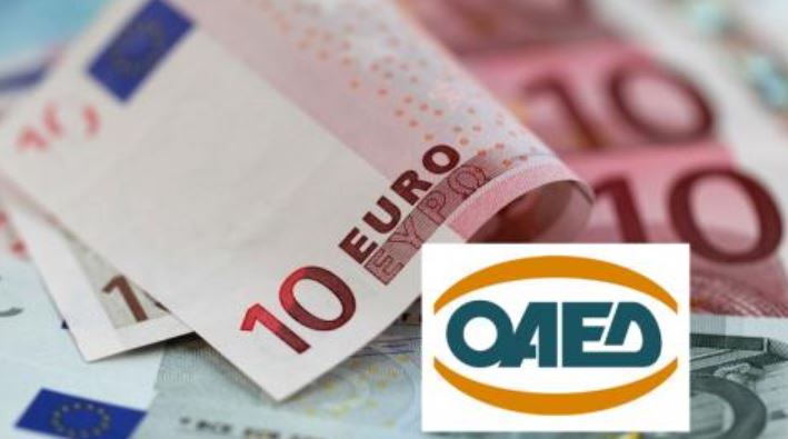 ΟΑΕΔ: Σήμερα η πληρωμή του πρώτου μήνα της παράτασης των επιδομάτων ανεργίας - Ποιοι οι δικαιούχοι