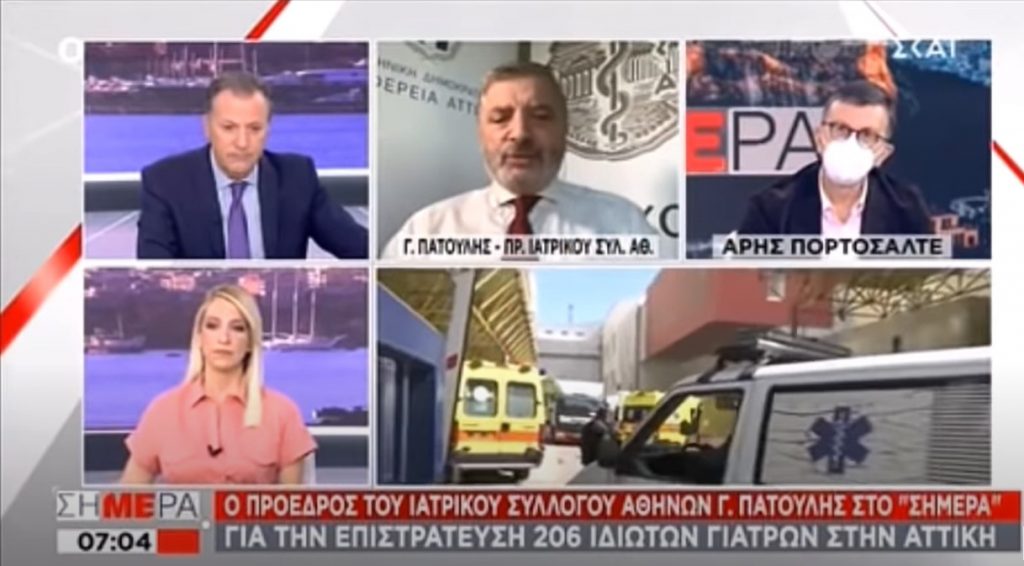 Ο Γιώργος Πατούλης εκνεύρισε τον Πορτοσάλτε επειδή ζήτησε προσλήψεις στο ΕΣΥ