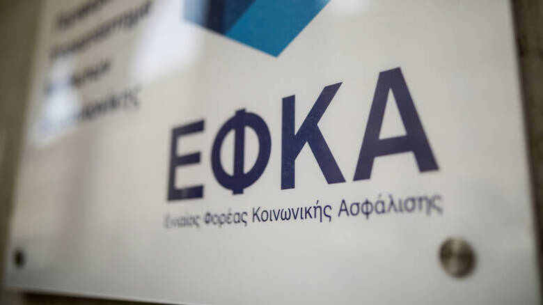 ΕΦΚΑ: Nέα παράταση για την πληρωμή εισφορών Φεβρουαρίου, Μαρτίου και Απριλίου 2020