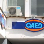 Κοινωνικός Τουρισμός - ΟΑΕΔ: Μόνο το 24% των επιταγών έχουν ενεργοποιηθεί