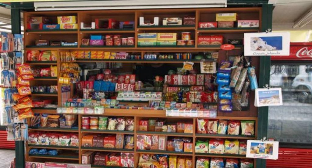 Ζητείται Υπάλληλος περιπτέρου (29€ - 32€/ώρα αναλόγως βάρδιας)
