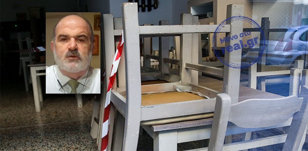 Γιώργος Καββαθάς: «Ένα βήμα πιο κοντά στο οριστικό λουκέτο η εστίαση»