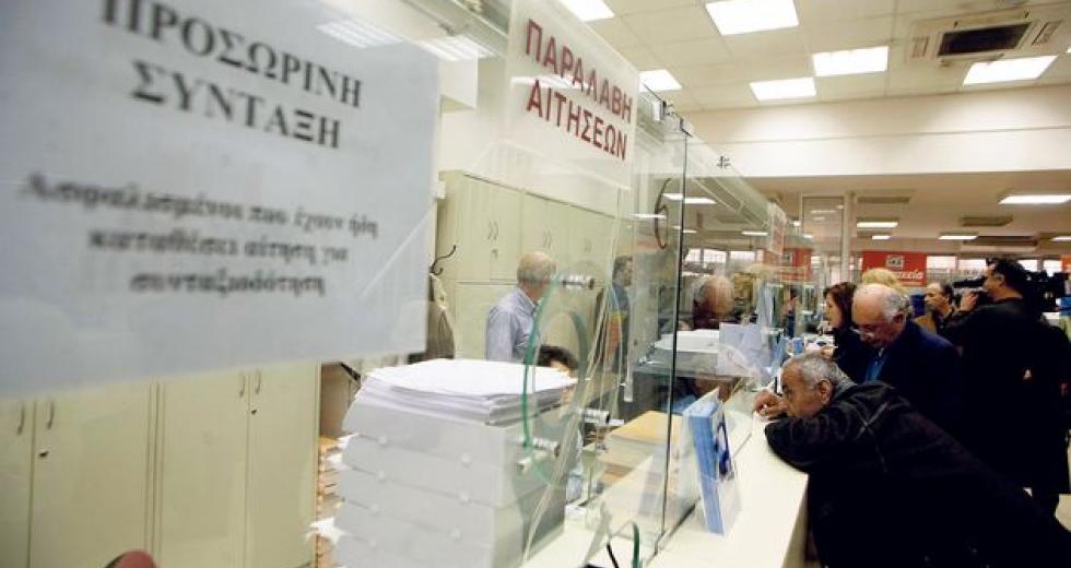 Προσωρινή σύνταξη: Θα καταβάλλεται υποχρεωτικά σε όλους τους ασφαλισμένους - Ποιες αλλαγές έρχονται