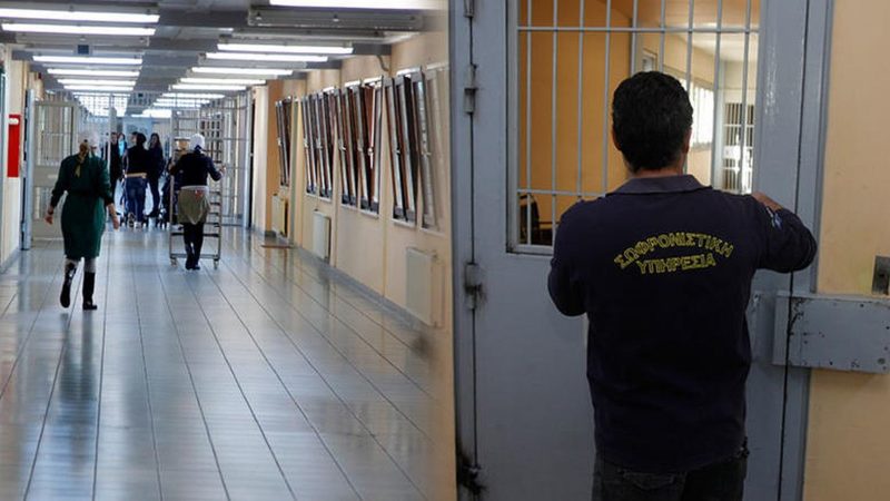 ΑΣΕΠ: Εντός του μηνός θα προκηρυχθεί διαγωνισμός για 766 θέσεις εργασίας σε σωφρονιστικά καταστήματα