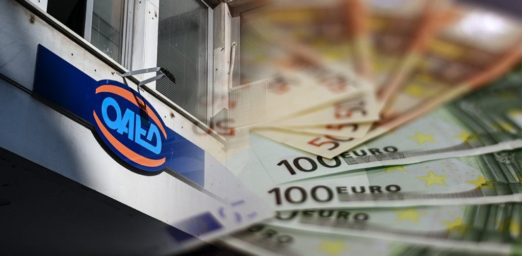 Ξεκινούν από σήμερα από ΕΦΚΑ και ΟΑΕΔ οι πληρωμές επιδομάτων, δώρου Πάσχα και κληρονόμους