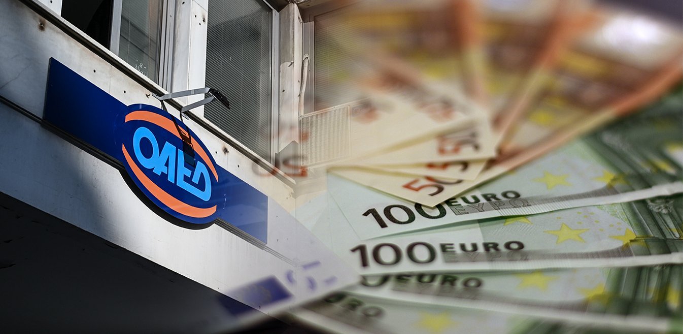 Ξεκινούν από σήμερα από ΕΦΚΑ και ΟΑΕΔ οι πληρωμές επιδομάτων, δώρου Πάσχα και κληρονόμους