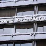 Σε μία ρύθμιση τα χρέη της πανδημίας– Ποιοι είναι οι δικαιούχοι