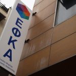 ΕΦΚΑ: Όλες οι ημερομηνίες καταβολής εισφορών - Ποιες και πότε θα πρέπει να πληρωθούν