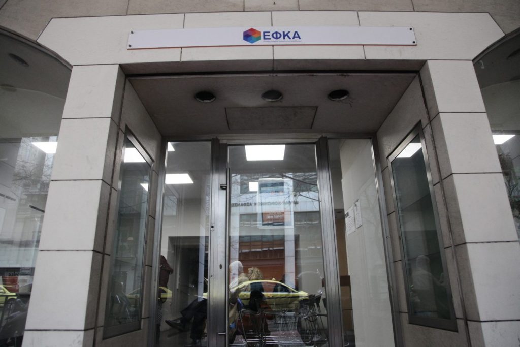 ΕΦΚΑ: Κήρυξαν απεργία για να μην βγάζουν ιδιώτες τις συντάξεις