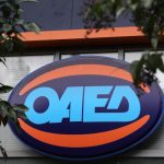 ΟΑΕΔ: 12 Απριλίου ξεκινά η πληρωμή για επιδόματα ανεργίας και Δώρο Πάσχα