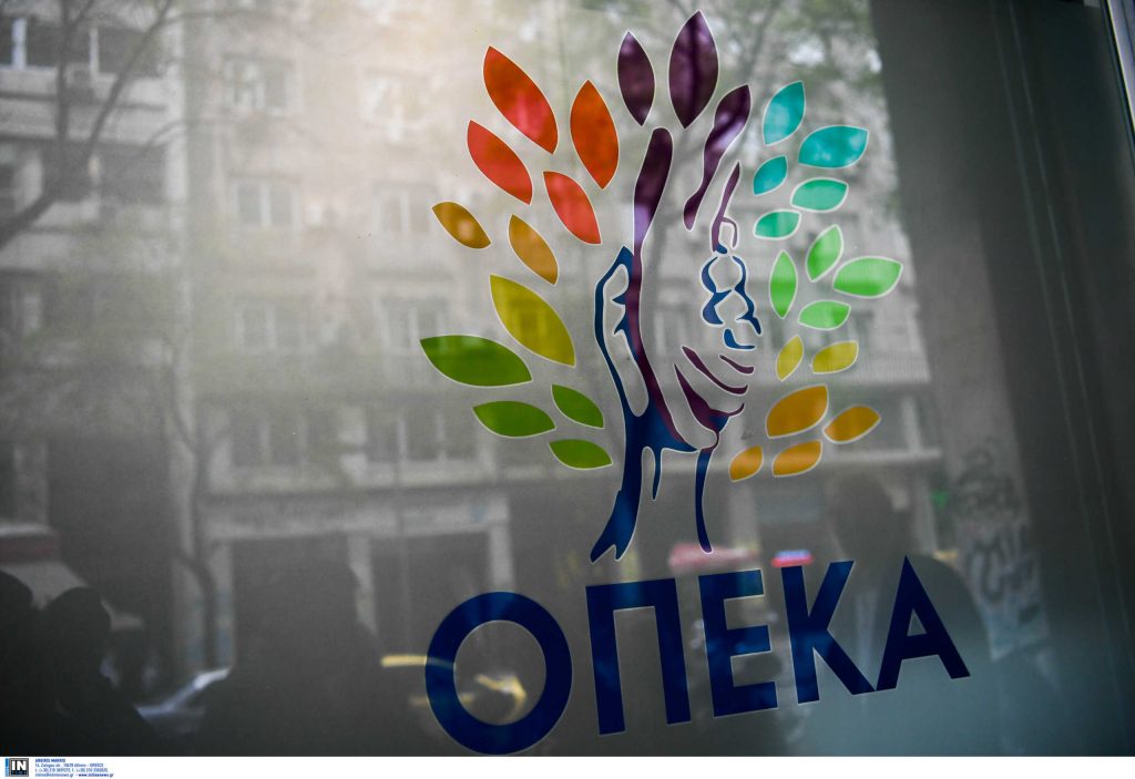 ΟΠΕΚΑ: Έως πότε η προθεσμία για την απόκτηση της προπληρωμένης κάρτας