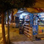 Ζητείται υπάλληλος περιπτέρου