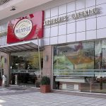 Ζητείται Λαντζιέρα στα ζαχαροπλαστεία ΜΙΛΤΟΣ