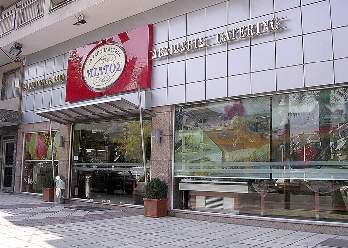 Ζητείται Λαντζιέρα στα ζαχαροπλαστεία ΜΙΛΤΟΣ