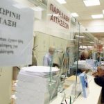 Προσωρινή σύνταξη: Θα καταβάλλεται υποχρεωτικά σε όλους τους ασφαλισμένους - Ποιες αλλαγές έρχονται